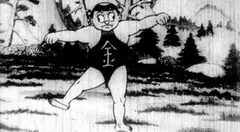 Capa de Kintarou Taiiku Nikki