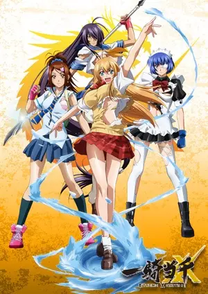 Capa de Ikkitousen: Xtreme Xecutor