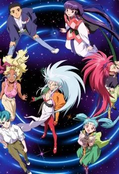 Capa de Tenchi Muyou! Ryououki 3rd Season
