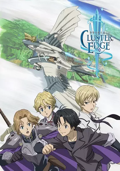 Capa de Cluster Edge