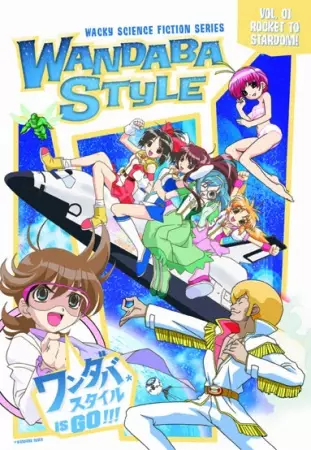 Capa de Mousou Kagaku Series: Wandaba Style