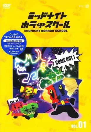 Capa de Midnight Horror School