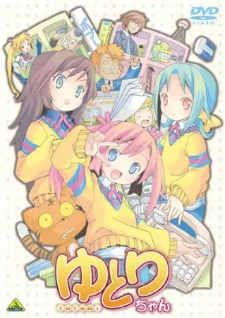 Capa de Yutori-chan
