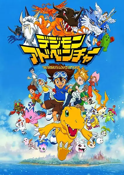 Capa de Digimon Adventure