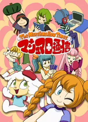 Capa de The Marshmallow Times