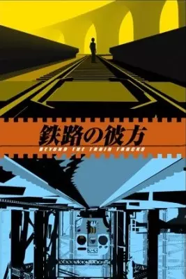 Capa de Tetsuro no Kanata