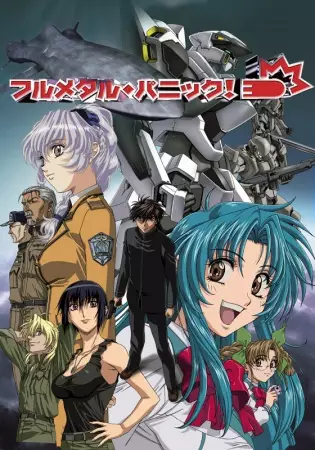 Capa de Full Metal Panic!