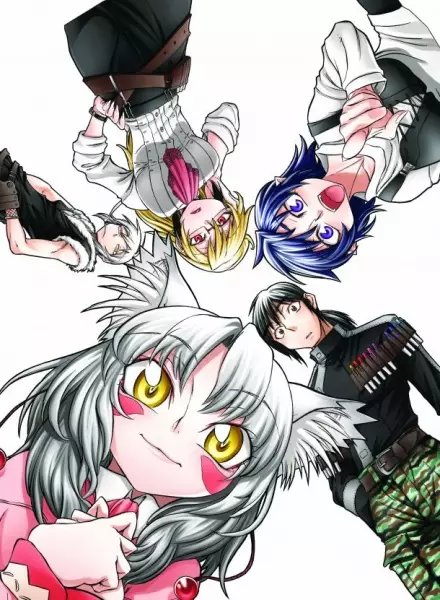 Capa de Ashiaraiyashiki no Juunin-tachi.