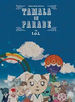 Capa de Tamala 2010: A Punk Cat in Space OVA