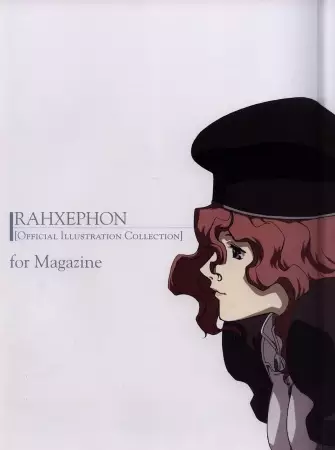 Capa de RahXephon: Kansoukyoku/Kanojo to Kanojo Jishin to - Thatness and Thereness