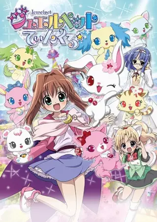 Capa de Jewelpet Twinkle☆