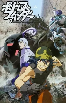 Capa de Votoms Finder