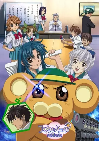 Capa de Full Metal Panic? Fumoffu