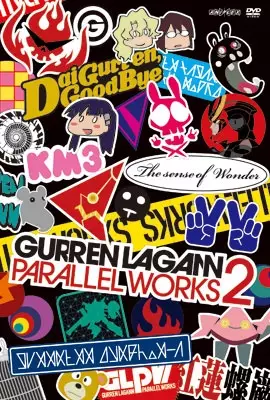 Capa de Tengen Toppa Gurren Lagann: Parallel Works 2