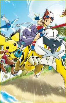 Capa de Pokemon Ranger: Hikari no Kiseki