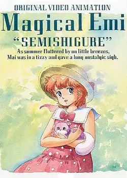 Capa de Mahou no Star Magical Emi: Semishigure
