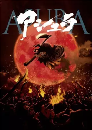 Capa de Asura