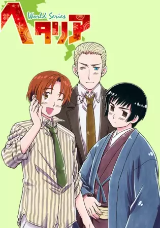 Capa de Hetalia World Series
