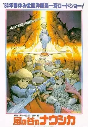 Capa de Kaze no Tani no Nausicaä