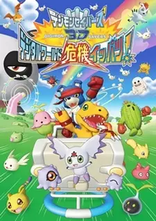 Capa de Digimon Savers 3D: Digital World Kiki Ippatsu!