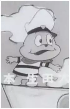 Capa de Chibikko Kaijuu Yadamon