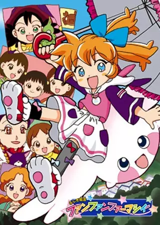 Capa de Fushigi Mahou Fun Fun Pharmacy