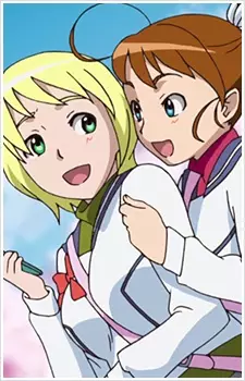 Capa de Mai-Otome Special: Otome no Inori