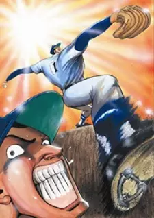 Capa de Midoriyama Koukou Koushien-hen (Movie)