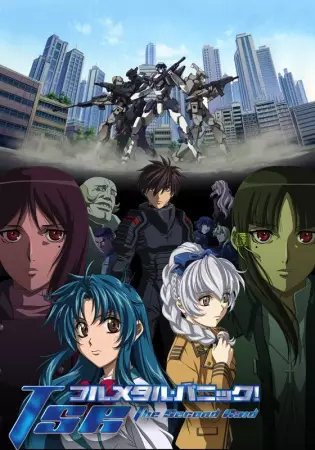 Capa de Full Metal Panic! The Second Raid