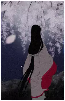 Capa de Hana no Kage