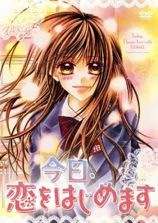 Capa de Kyou, Koi wo Hajimemasu