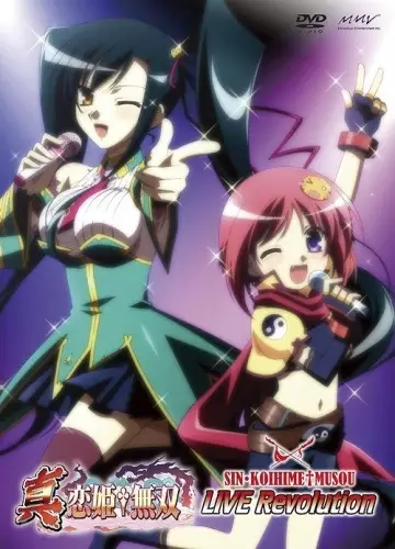 Capa de Shin Koihime†Musou: Live Revolution