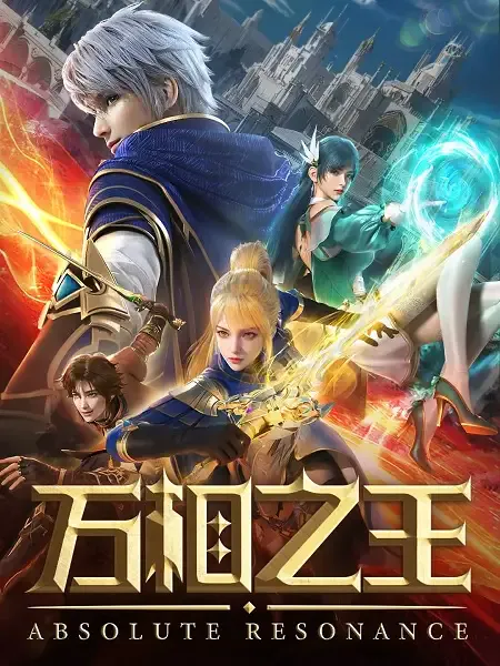 Capa de Wan Xiang Zhi Wang