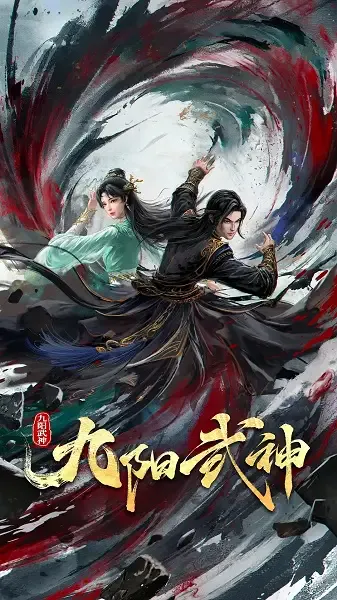 Capa de Jiu Yang Wushen