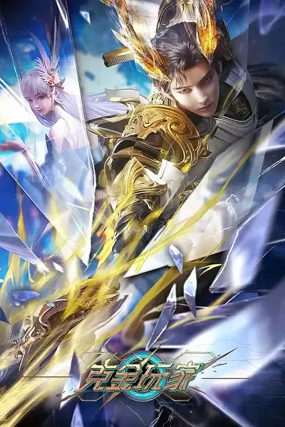 Capa de Ke Jin Wanjia