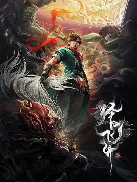 Capa de Zeri Feisheng