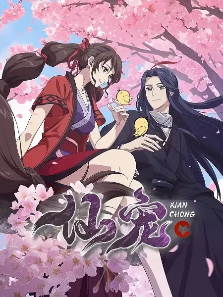 Capa de Xian Chong