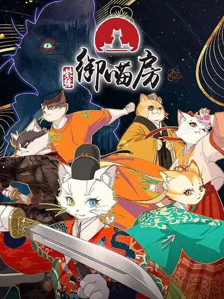 Capa de Zi Jin: Yu Miao Fang
