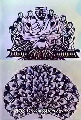 Capa de Raja Maharaja