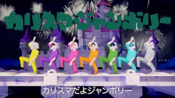 Capa de Charisma Jamboree