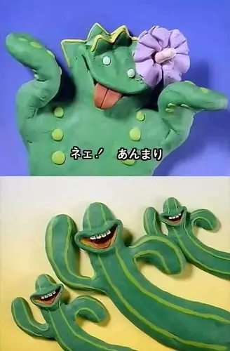 Capa de Saboten ga Nikui