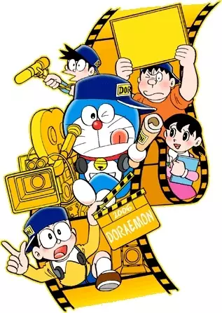 Capa de Doraemon (2005)