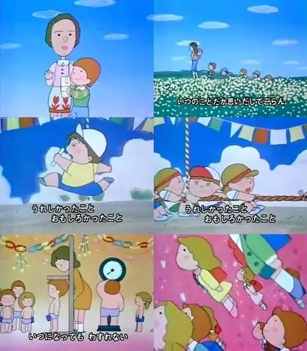 Capa de Omoide no Album