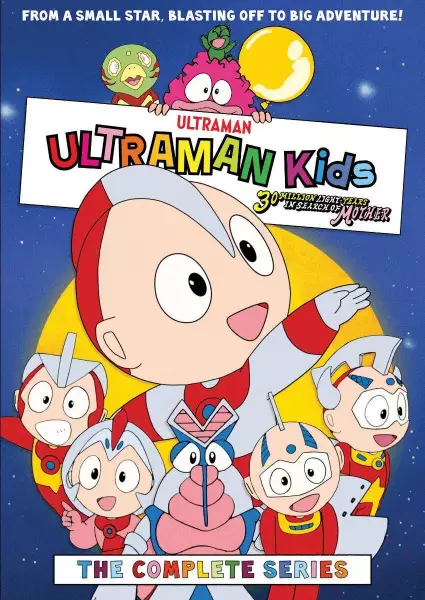 Capa de Ultraman Kids: Haha wo Tazunete 3000-man Kounen