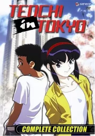 Capa de Shin Tenchi Muyou! Specials
