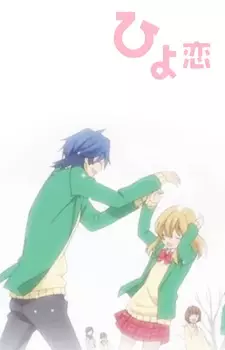 Capa de Hiyokoi