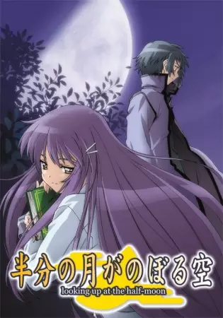 Capa de Hanbun no Tsuki ga Noboru Sora