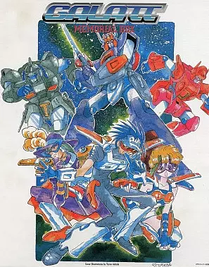 Capa de Chouriki Robo Galatt