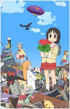 Capa de Nichijou: Nichijou no 0-wa