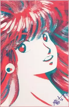 Capa de Majo demo Steady